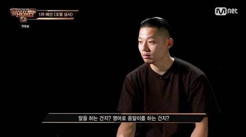 애국심 랩퍼.jpg