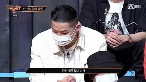 애국심 랩퍼.jpg