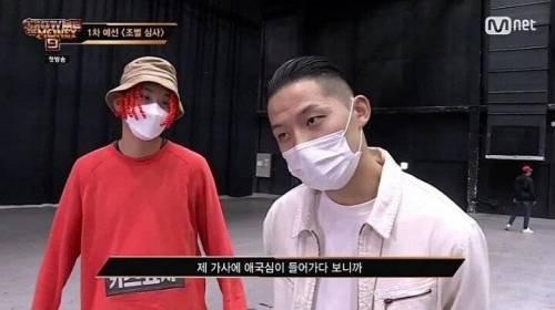 애국심 랩퍼.jpg