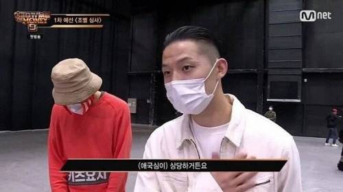 애국심 랩퍼.jpg