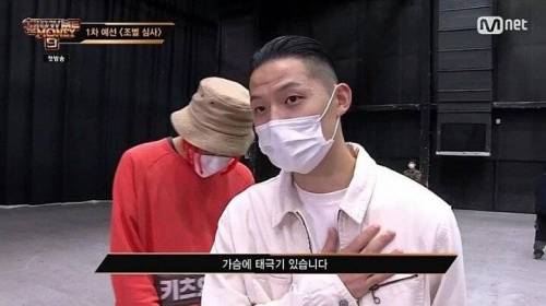 애국심 랩퍼.jpg