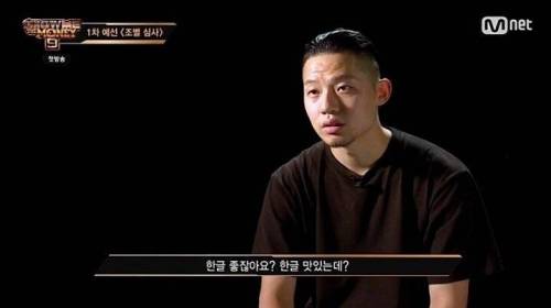 애국심 랩퍼.jpg
