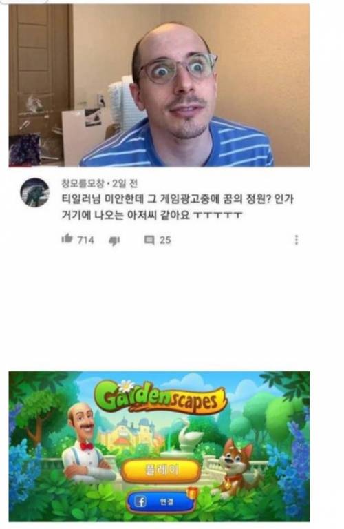 타일러 닮은꼴.jpg