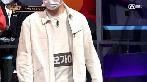애국심 랩퍼.jpg