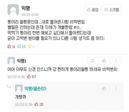 너무 많이 나와서 이제는 통하지 않는 기출변형.jpg