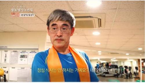 1일 1식과 걷기.jpg