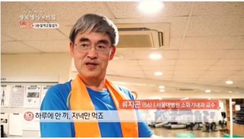 1일 1식과 걷기.jpg