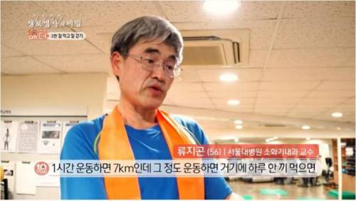 1일 1식과 걷기.jpg