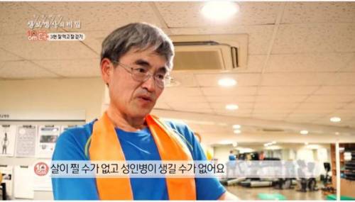 1일 1식과 걷기.jpg
