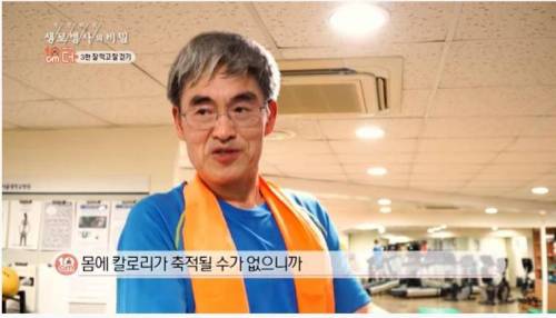 1일 1식과 걷기.jpg