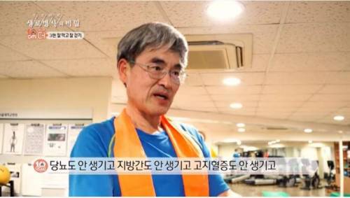 1일 1식과 걷기.jpg