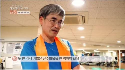 1일 1식과 걷기.jpg