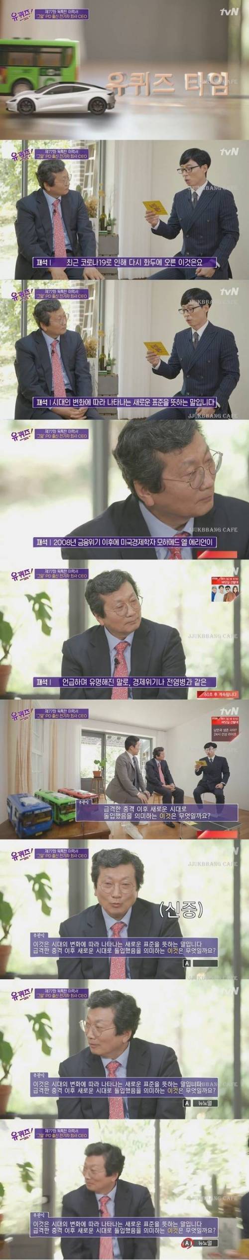 [스압] 피디의 이력서.jpg