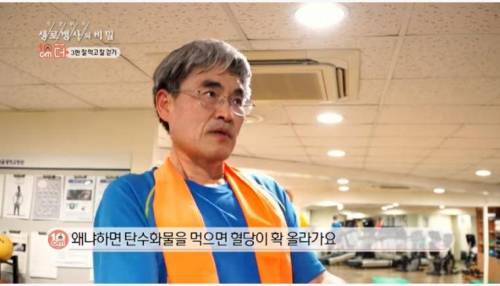 1일 1식과 걷기.jpg