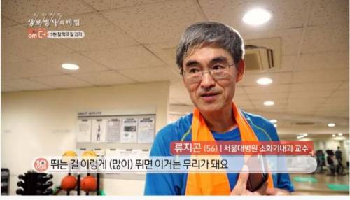 1일 1식과 걷기.jpg