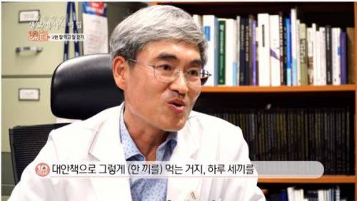 1일 1식과 걷기.jpg