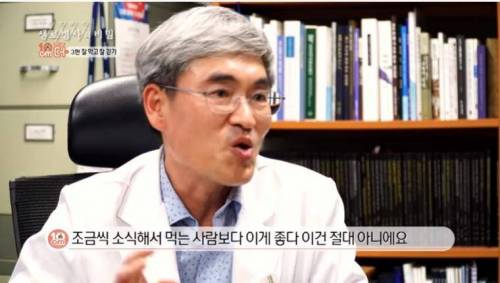 1일 1식과 걷기.jpg