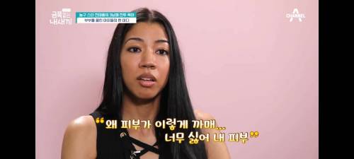 어두운 피부 때문에 하얀색 화장품을 얼굴에 칠하고 나온 아이.jpg
