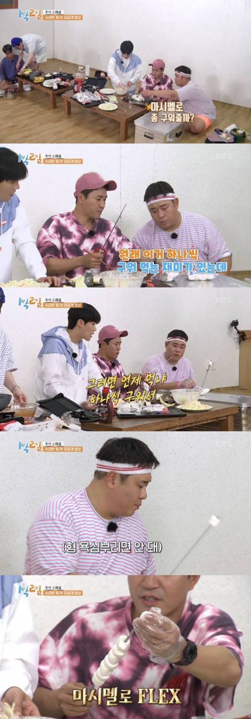 [스압] 헤이미니의 마시멜로 먹방.jpg