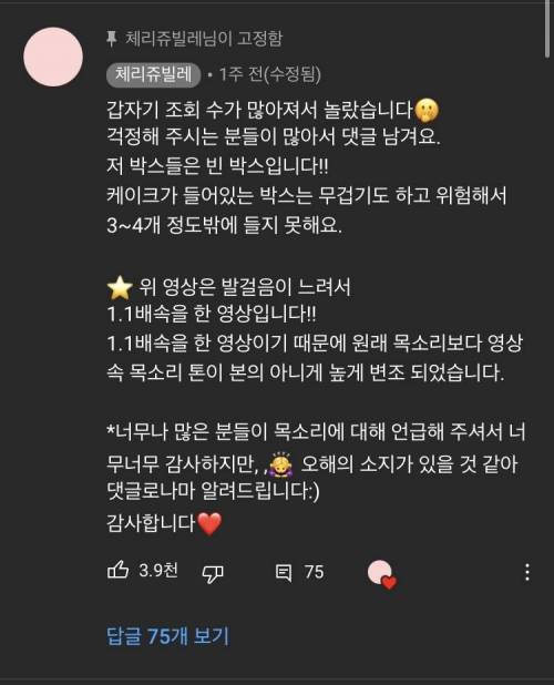 묘기 부리는 베라 알바생.mp4