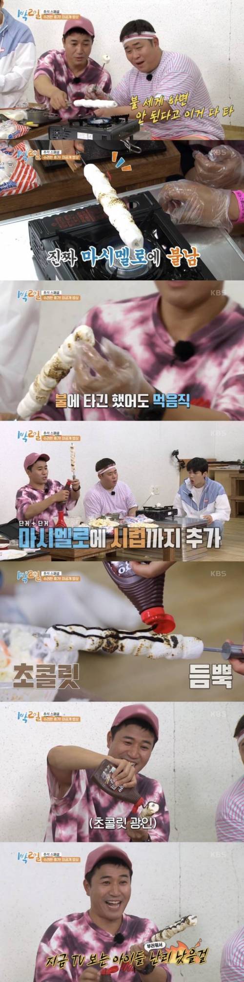 [스압] 헤이미니의 마시멜로 먹방.jpg