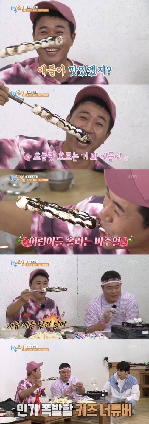[스압] 헤이미니의 마시멜로 먹방.jpg
