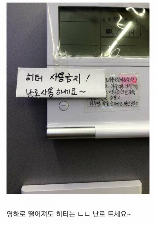 짠돌이 편의점 점주.jpg