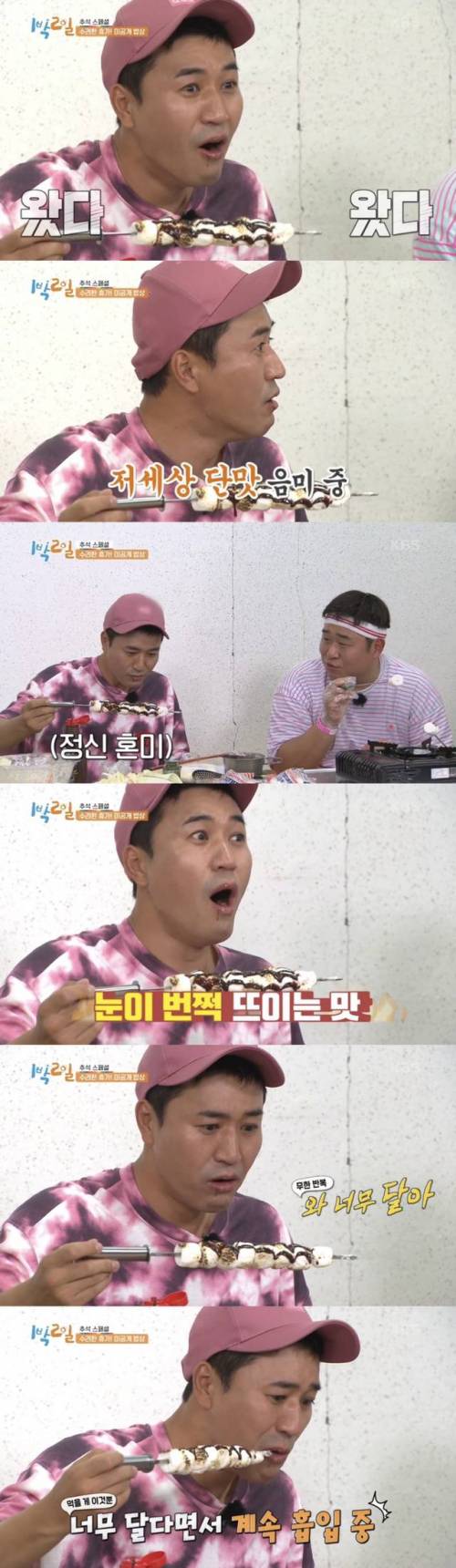 [스압] 헤이미니의 마시멜로 먹방.jpg