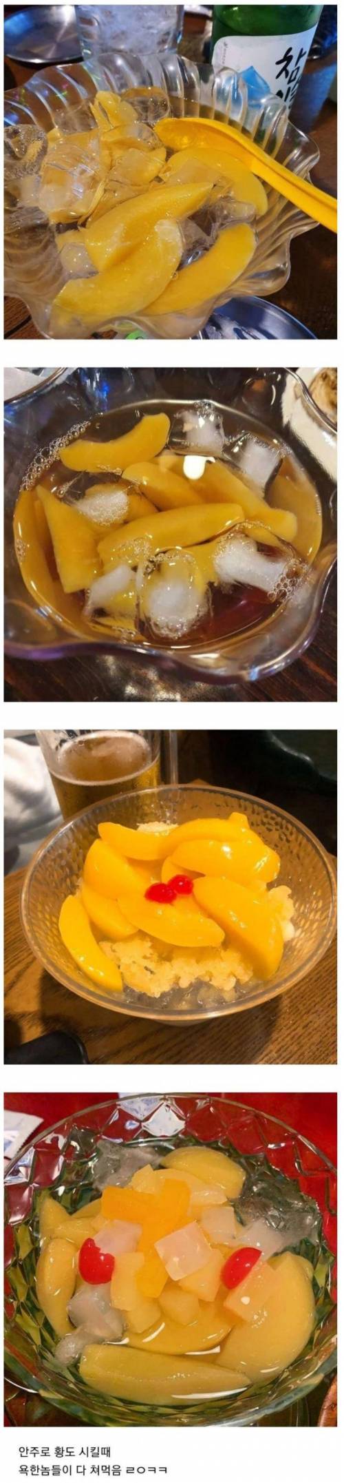 정작 주문한 사람은 욕만 먹고 못 먹는다는 음식..jpg