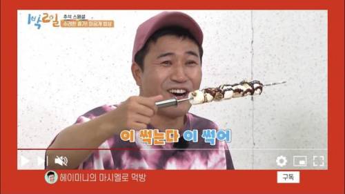 [스압] 헤이미니의 마시멜로 먹방.jpg