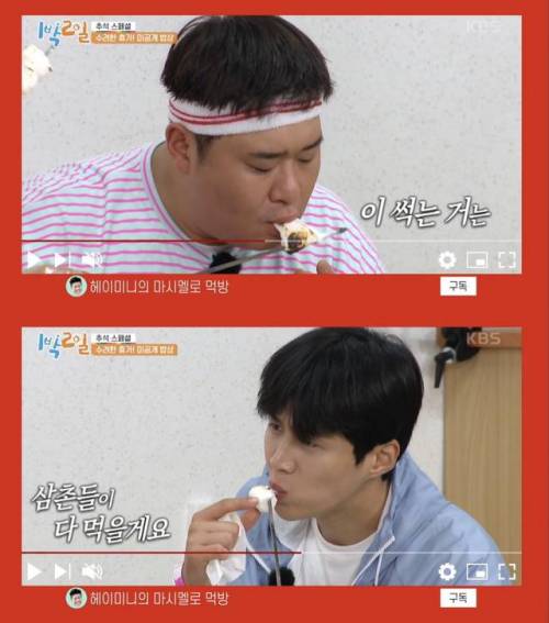 [스압] 헤이미니의 마시멜로 먹방.jpg