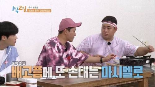 [스압] 헤이미니의 마시멜로 먹방.jpg