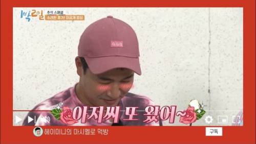 [스압] 헤이미니의 마시멜로 먹방.jpg
