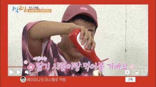 [스압] 헤이미니의 마시멜로 먹방.jpg