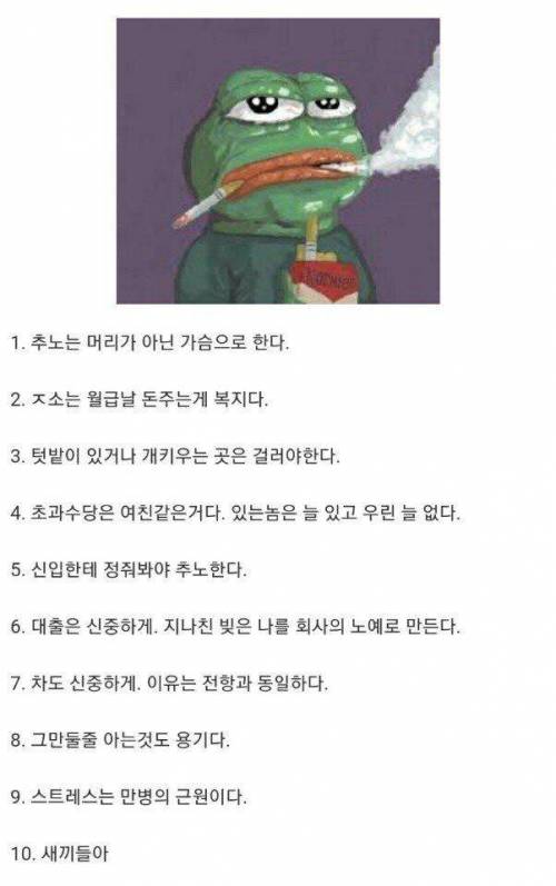 중소기업 출신 아저씨가 느낀점.jpg