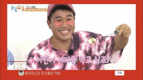 [스압] 헤이미니의 마시멜로 먹방.jpg