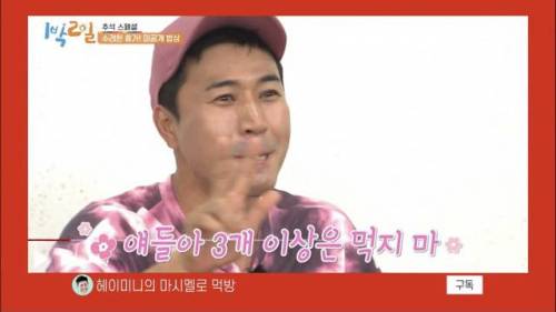 [스압] 헤이미니의 마시멜로 먹방.jpg