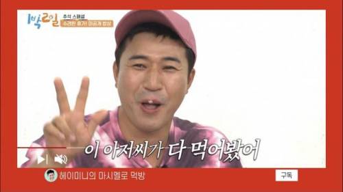 [스압] 헤이미니의 마시멜로 먹방.jpg