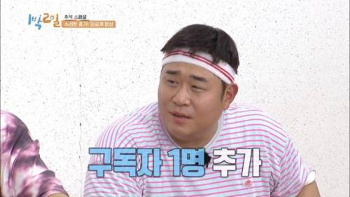 [스압] 헤이미니의 마시멜로 먹방.jpg