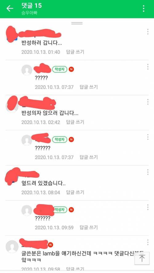 양다리 해보려는데용....jpg