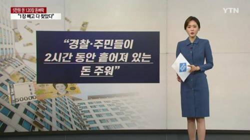 600만원이 뿌려진 아파트..jpg