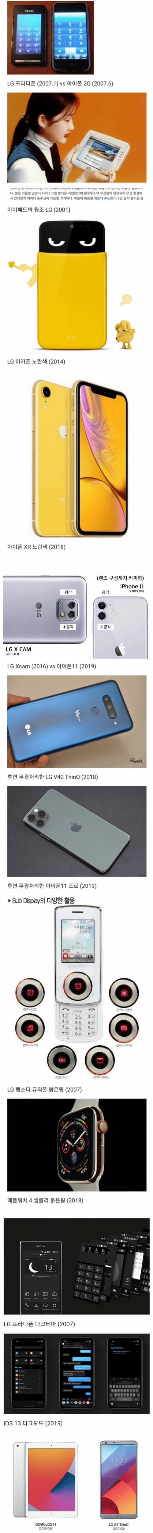 [스압] 힘숨찐 LG.jpg