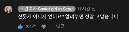 유투브 삼신기를 탐내는 자