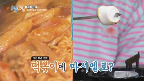 [스압] 헤이미니의 마시멜로 먹방.jpg