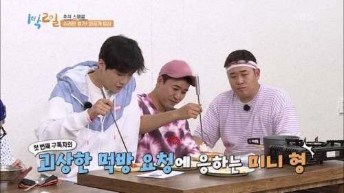 [스압] 헤이미니의 마시멜로 먹방.jpg