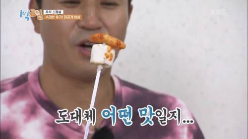 [스압] 헤이미니의 마시멜로 먹방.jpg