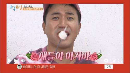 [스압] 헤이미니의 마시멜로 먹방.jpg