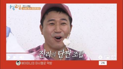 [스압] 헤이미니의 마시멜로 먹방.jpg