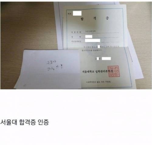 [스압] 7급 공채 현직입니다 더러워서 때려칩니다.jpg