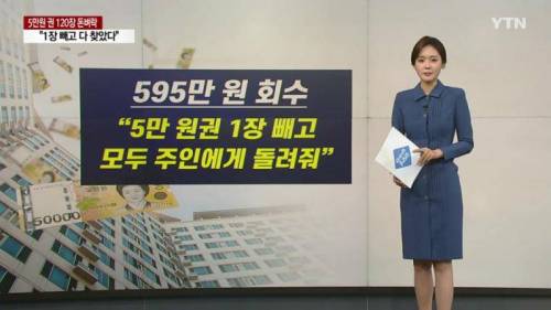 600만원이 뿌려진 아파트..jpg